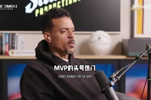 巅峰哈登还是SGA？麦克斯维尔：我爱哈登和他妈妈，但我得选SGA！