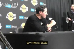 天衣无缝？东契奇吃16T禁赛 下一场打奇才休息 再冲骑士？