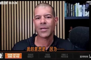 巴蒂尔：科比是我遇到过的最难防守的球员，他会跟我打心理战！