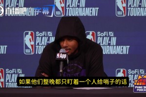 公开批评判罚不公！杰伦·格林：裁判得一视同仁！不能只给某人哨